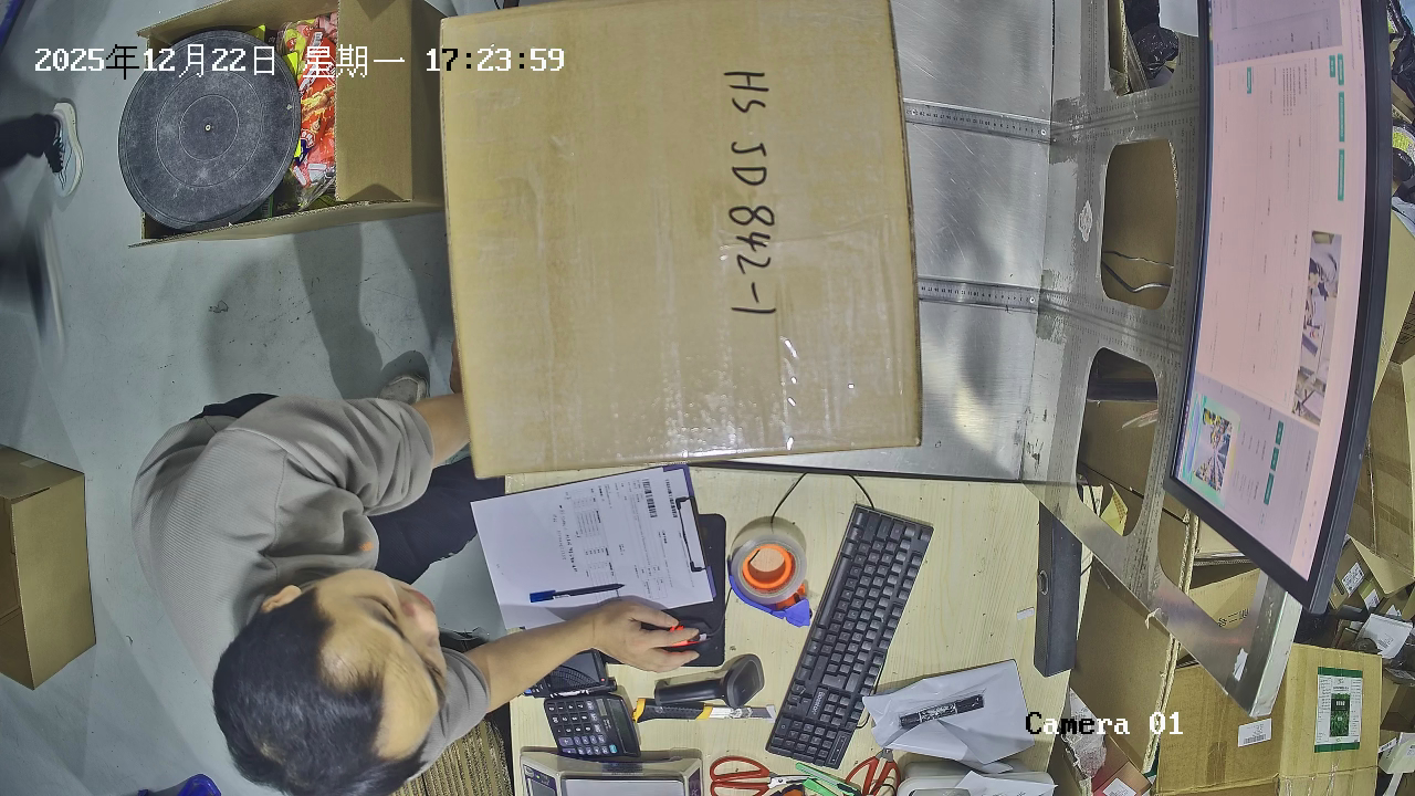 焦点转运一笔真实合箱订单的打包画面