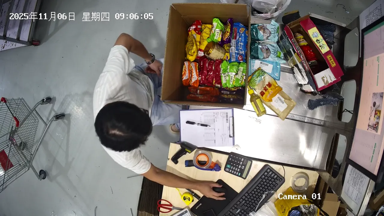 东莞仓合箱作业记录