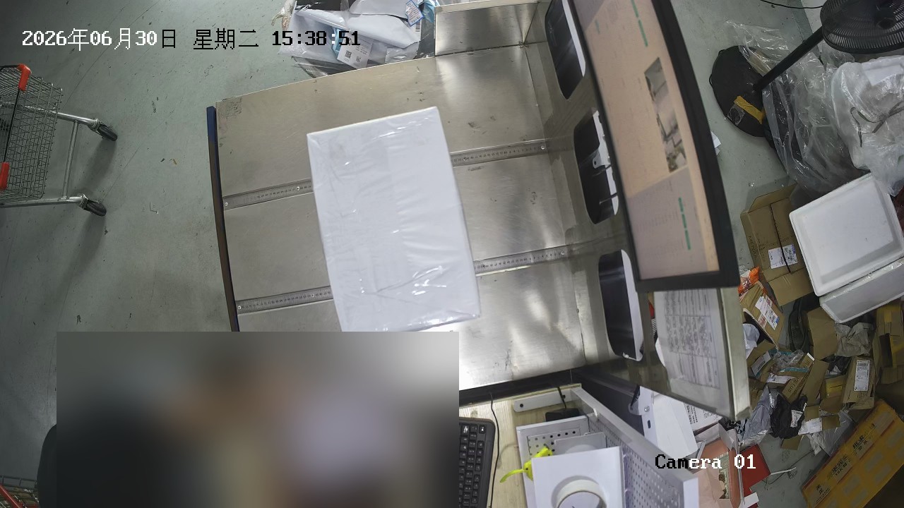 仓库合箱打包完成，白色外箱放置在打包台上